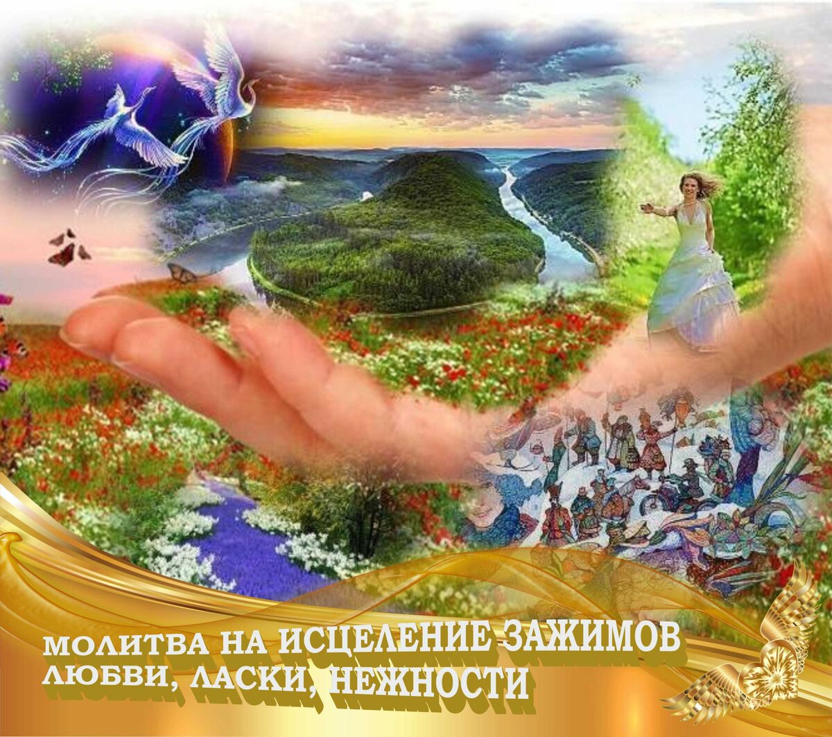 Рисунок на тему мир