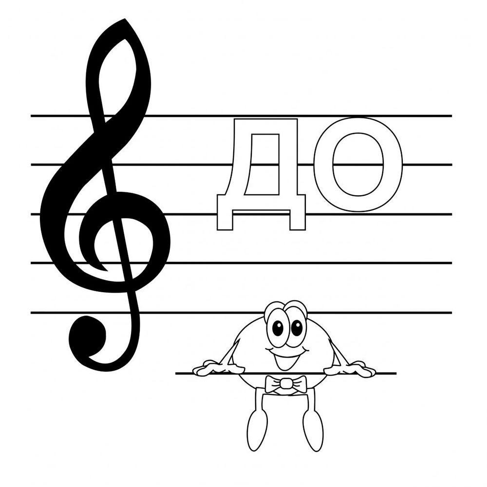 Нота с флажком