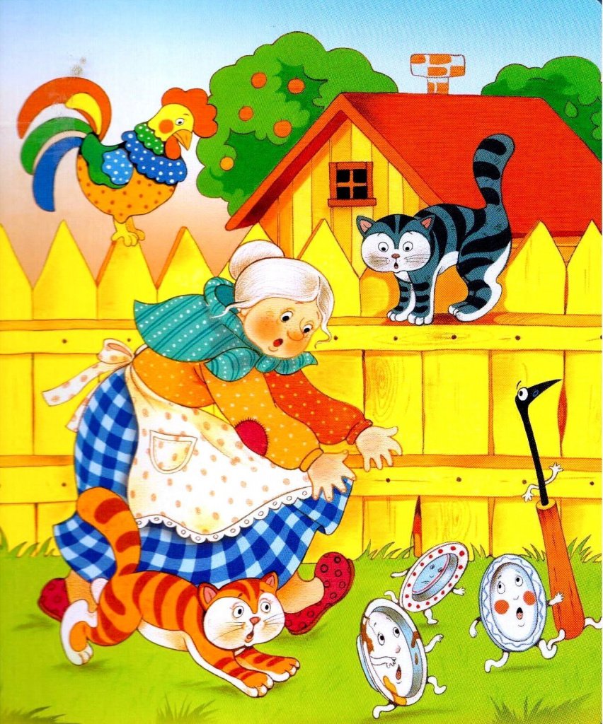 Горе Федоре горе мемы