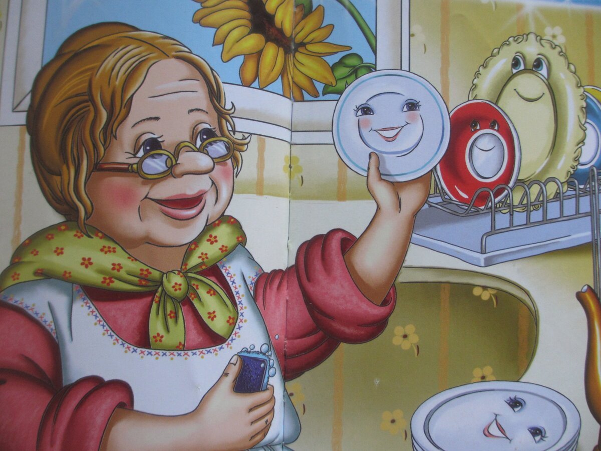 Федора Чуковский