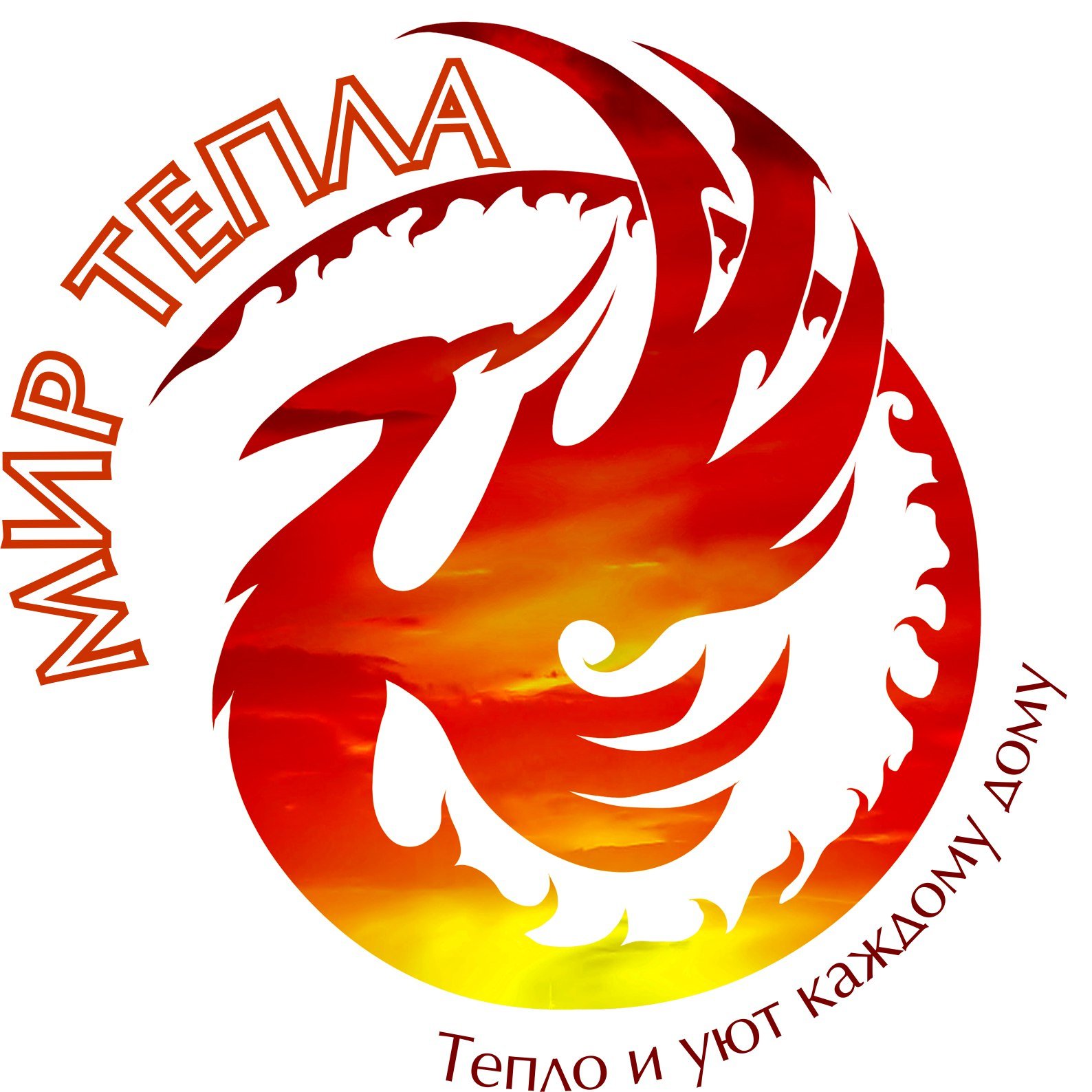 Мир тепла. Мир тепла Белгород.