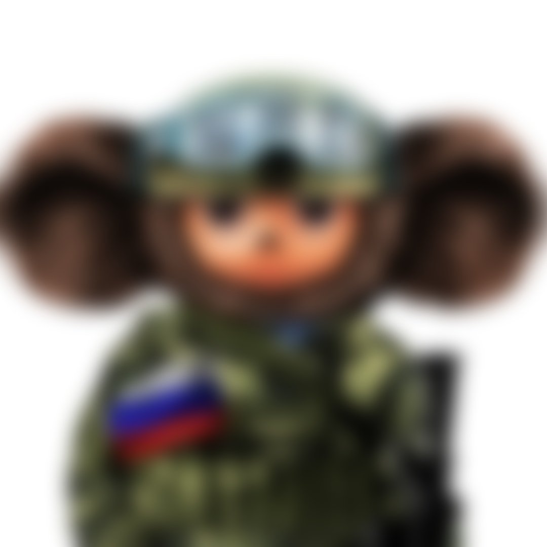 Боевой Чебурашка