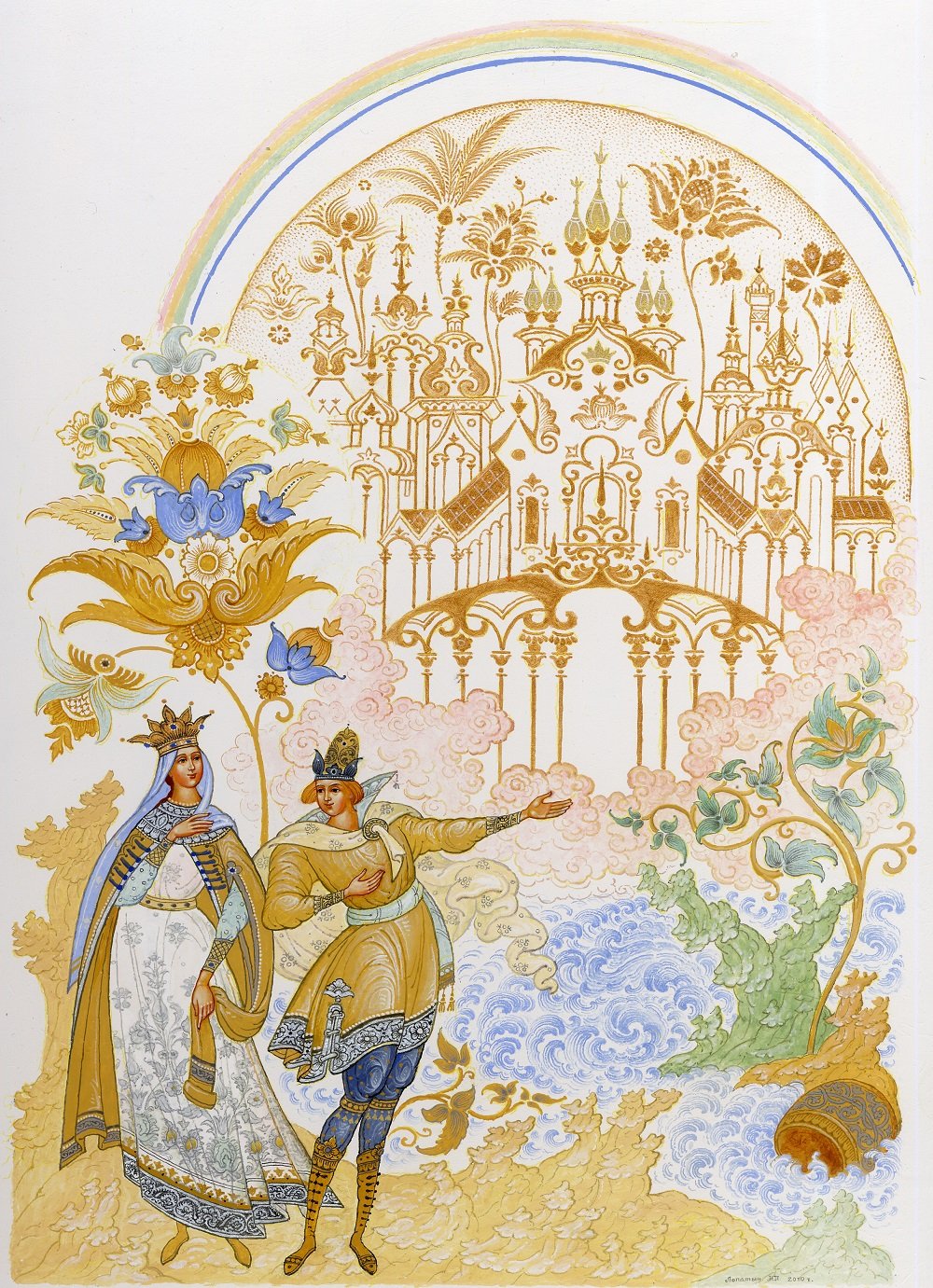 Сказка о царе Салтане