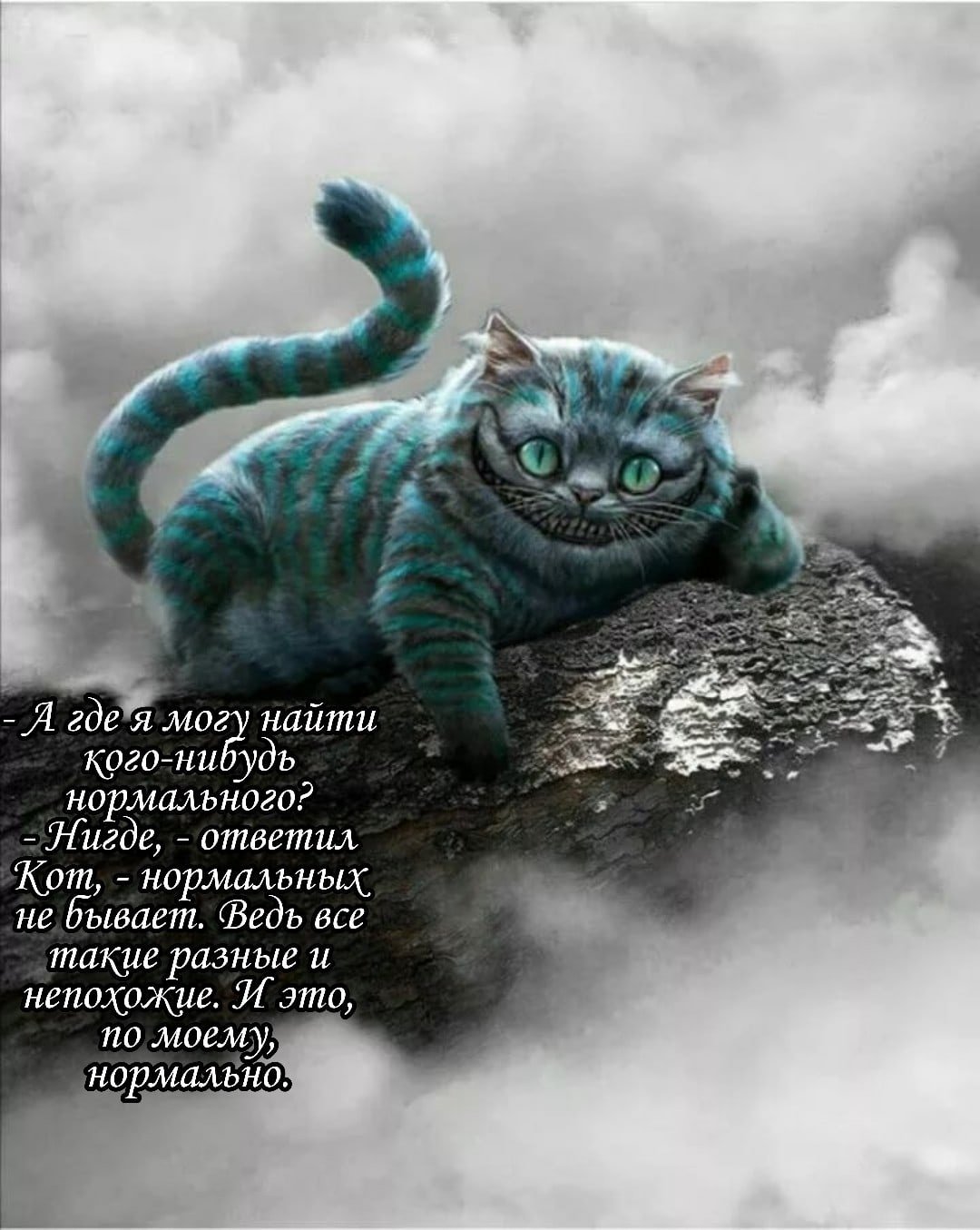 Чеширский кот игрушка