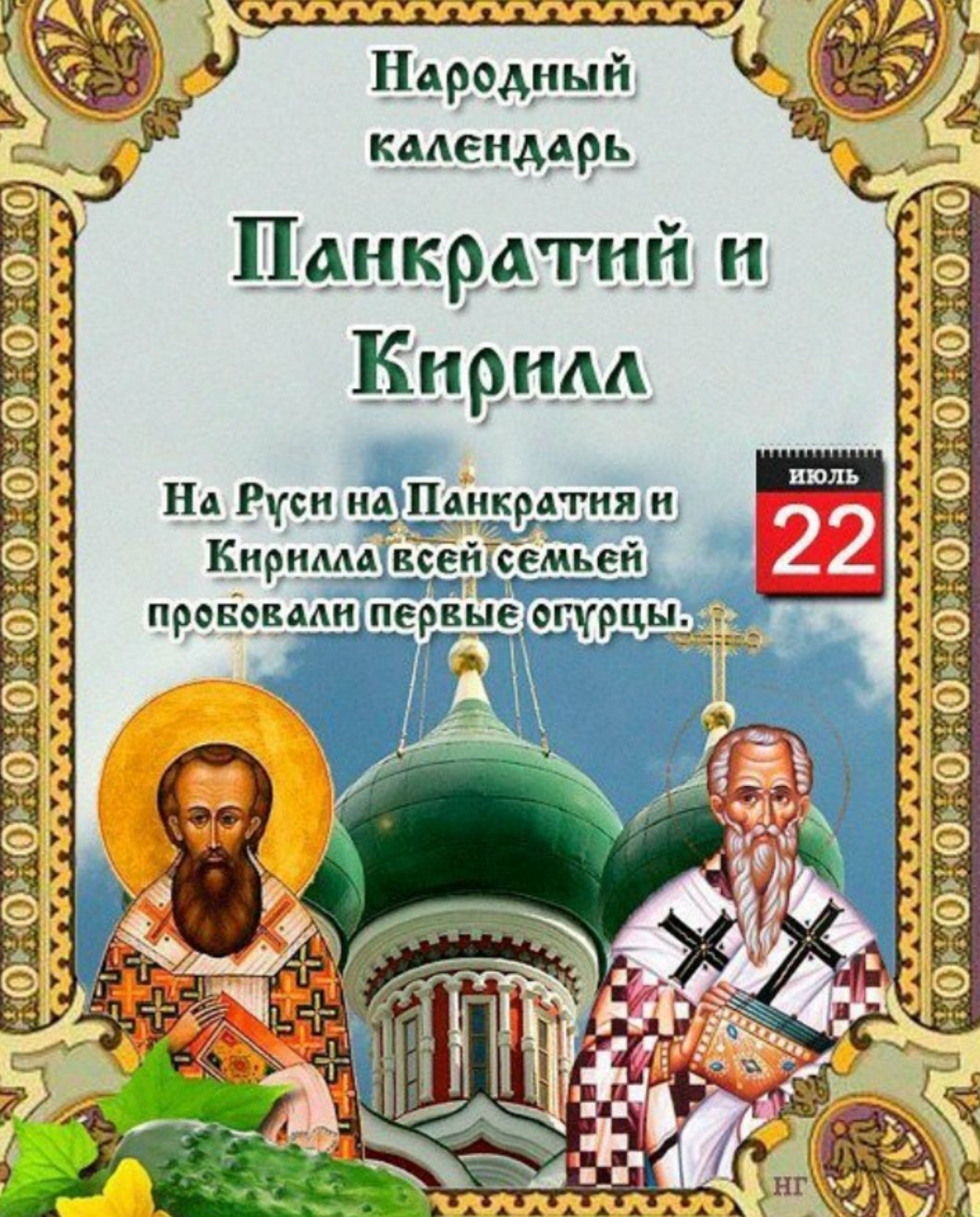 1686367038_polinka-top-p-narodnii-kalendar-kartinki-krasivo-27.jpg