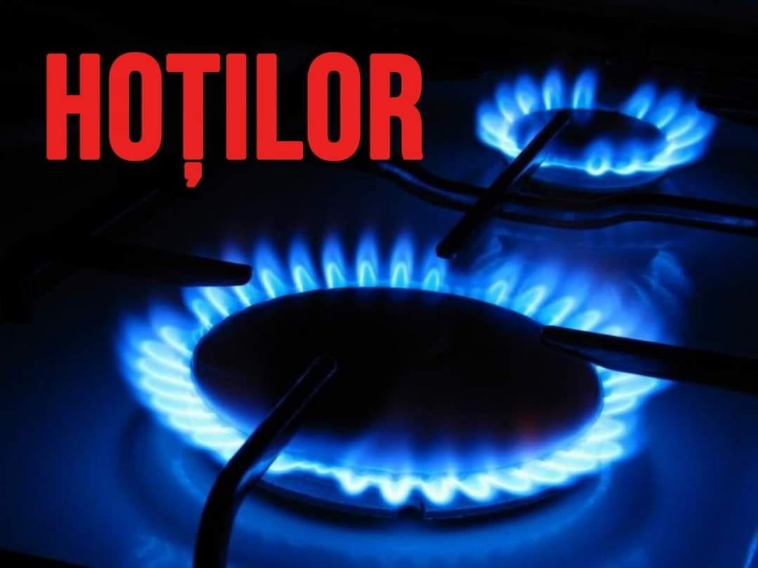 Природный ГАЗ