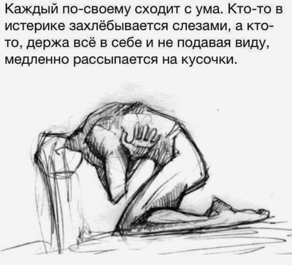 Рисунки на тему депрессия