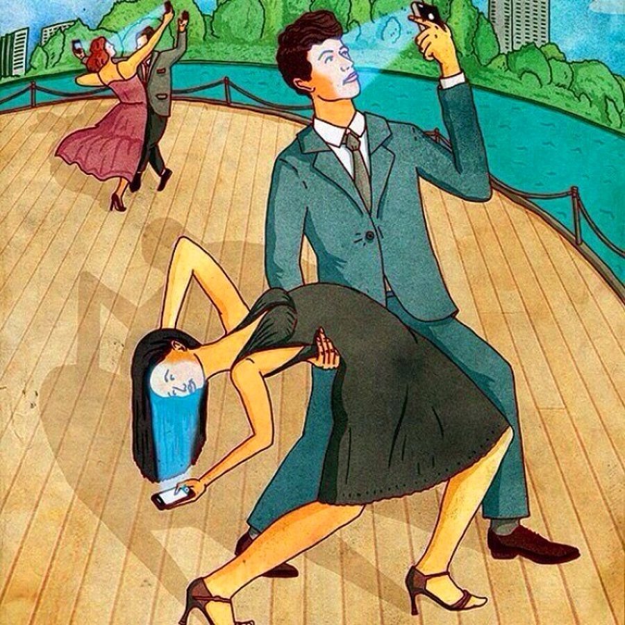 Ты сводишь меня с ума