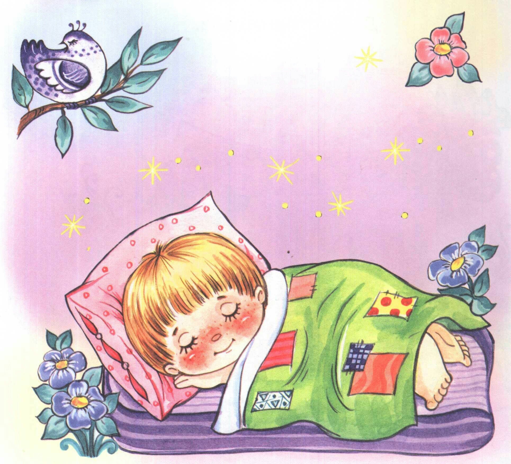Слушать песню спать пора. Иллюстрация к колыбельной. Сон иллюстрация. Колыбельная рисунок. Детский сон рисунок.
