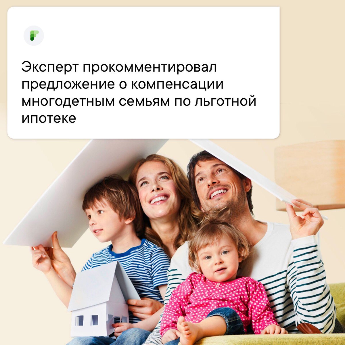 Оформление материнского капитала