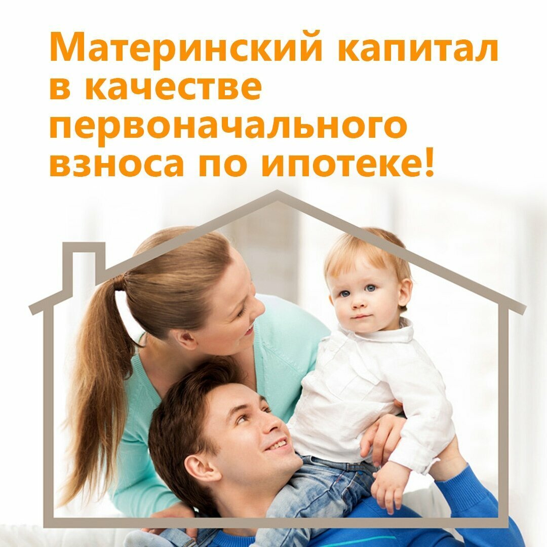 Семья с маленькими детьми