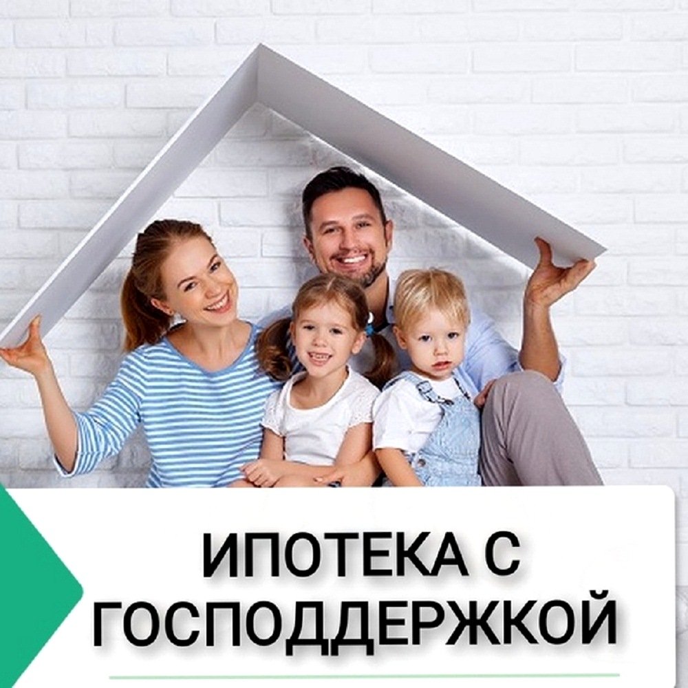 Выплаты семьям с детьми