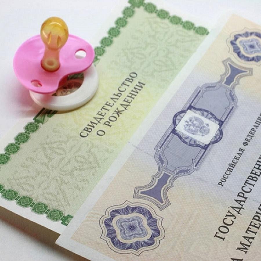 Материнские кекапитаол