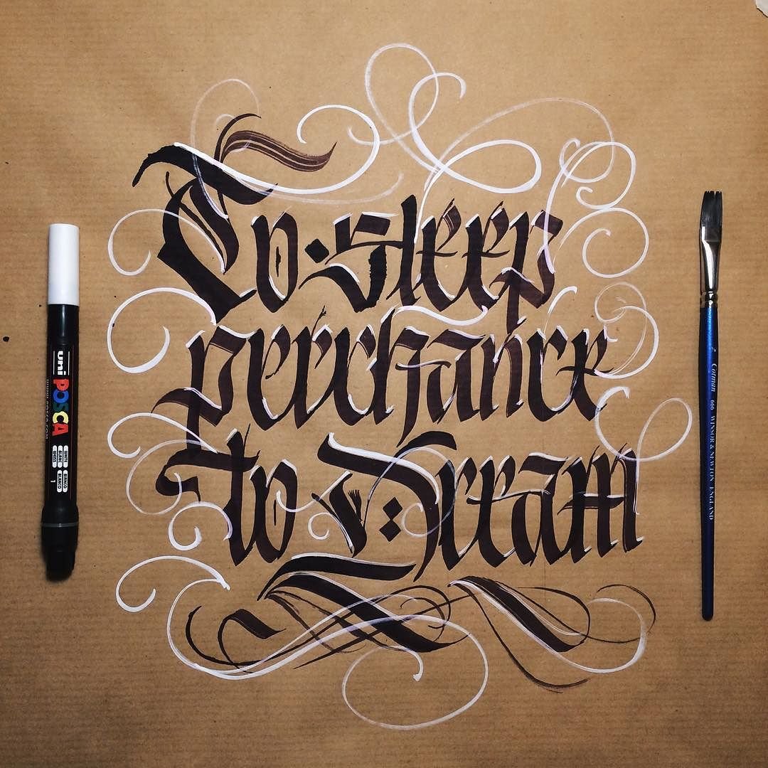 Простая каллиграфия