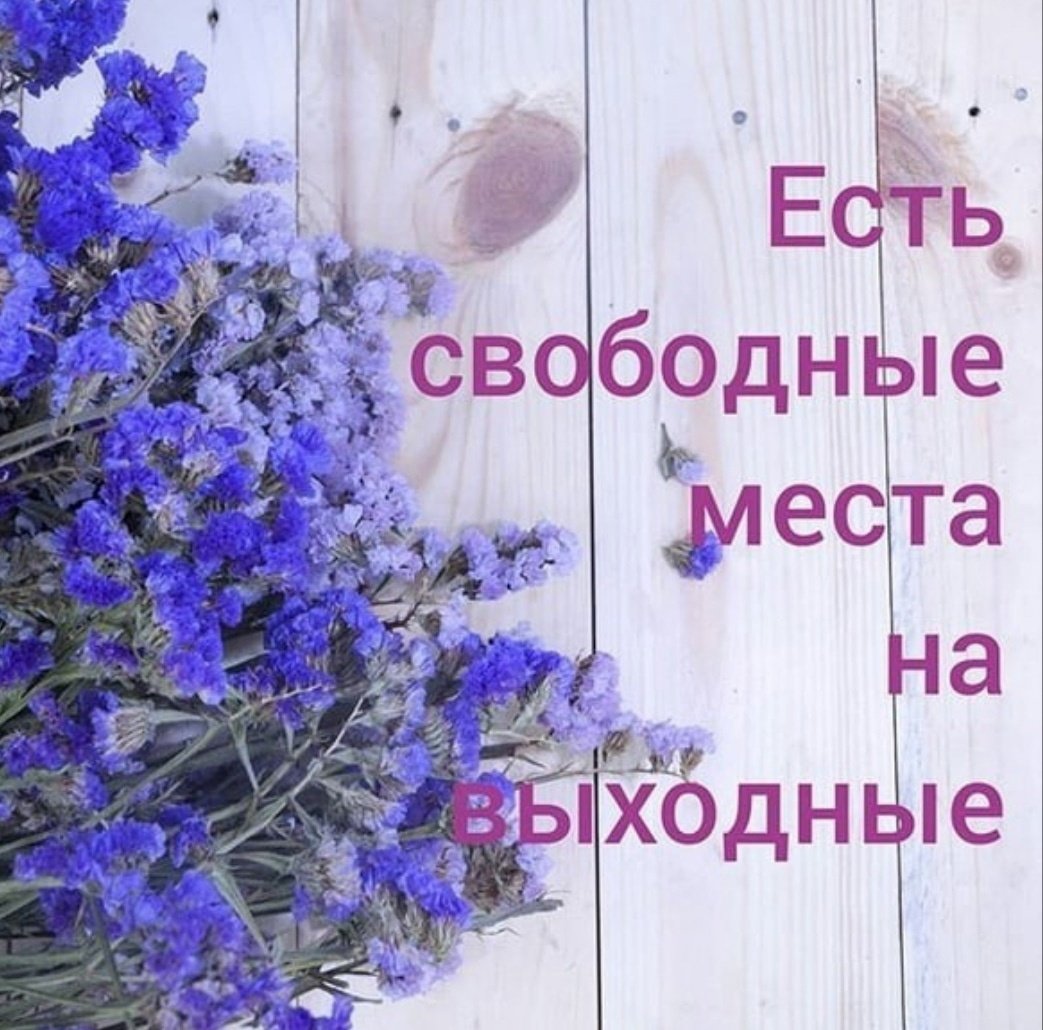 РЎРІРѕР±РѕРґРЅС‹Рµ РѕРєРѕС€РєРё