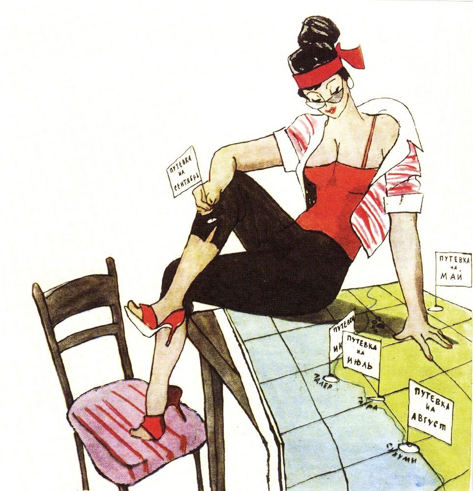 Валерий Барыкин пин ап