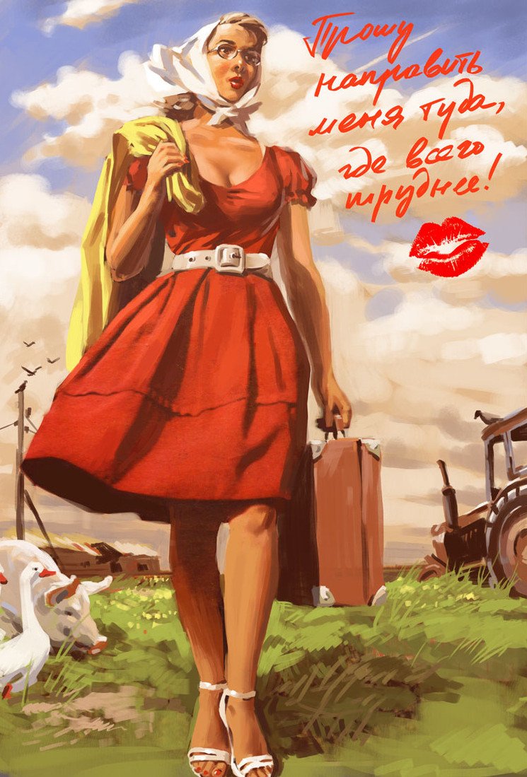 Кантрихуманс СШРФ И 3 СССР