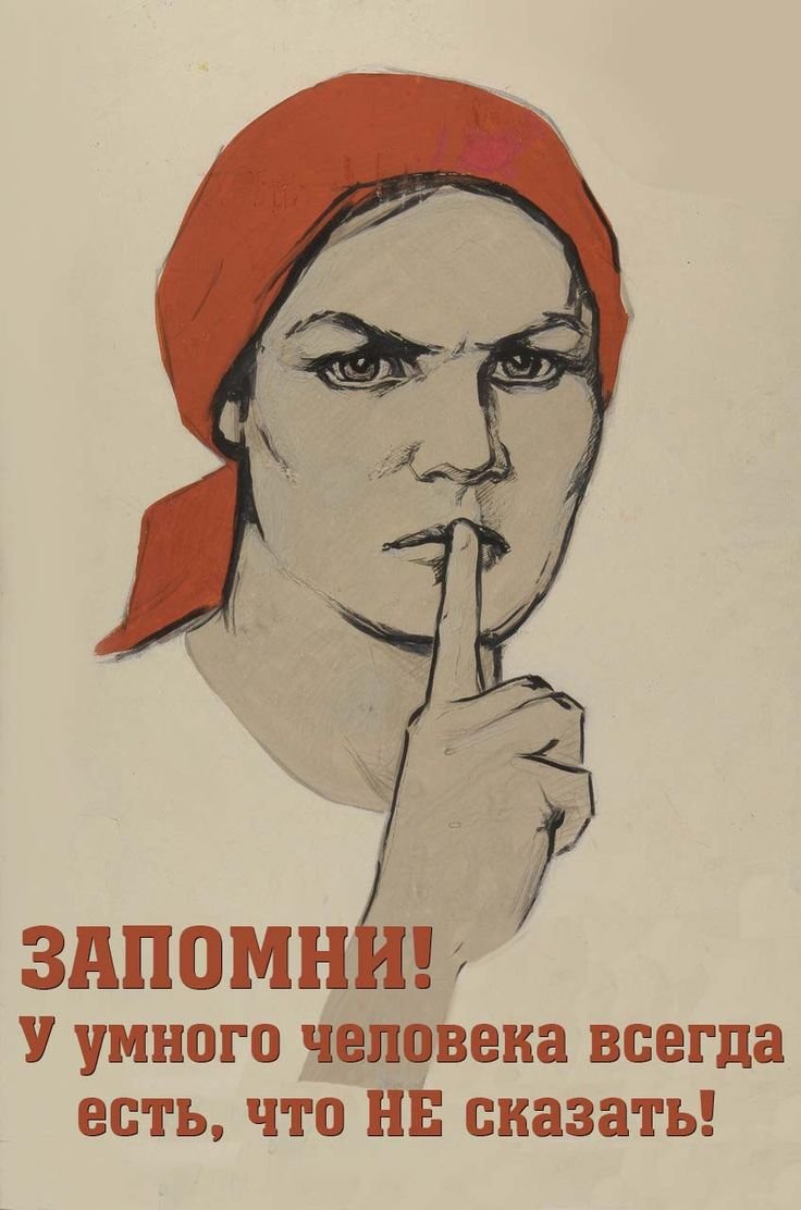 Смешные картинки ссср