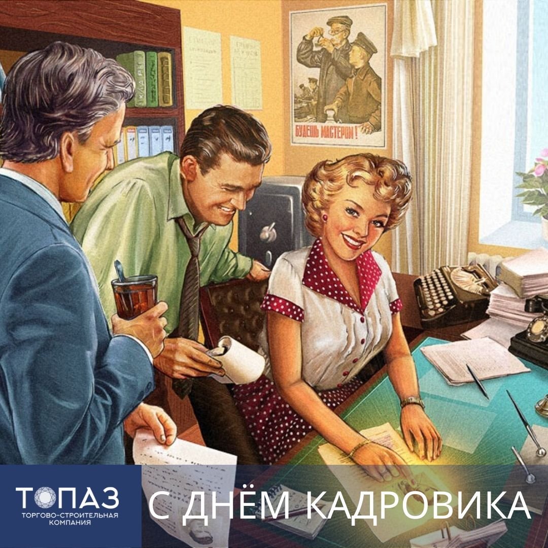 Пин-ап плакаты Валерия Барыкина