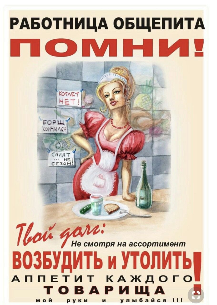 Мир труд май