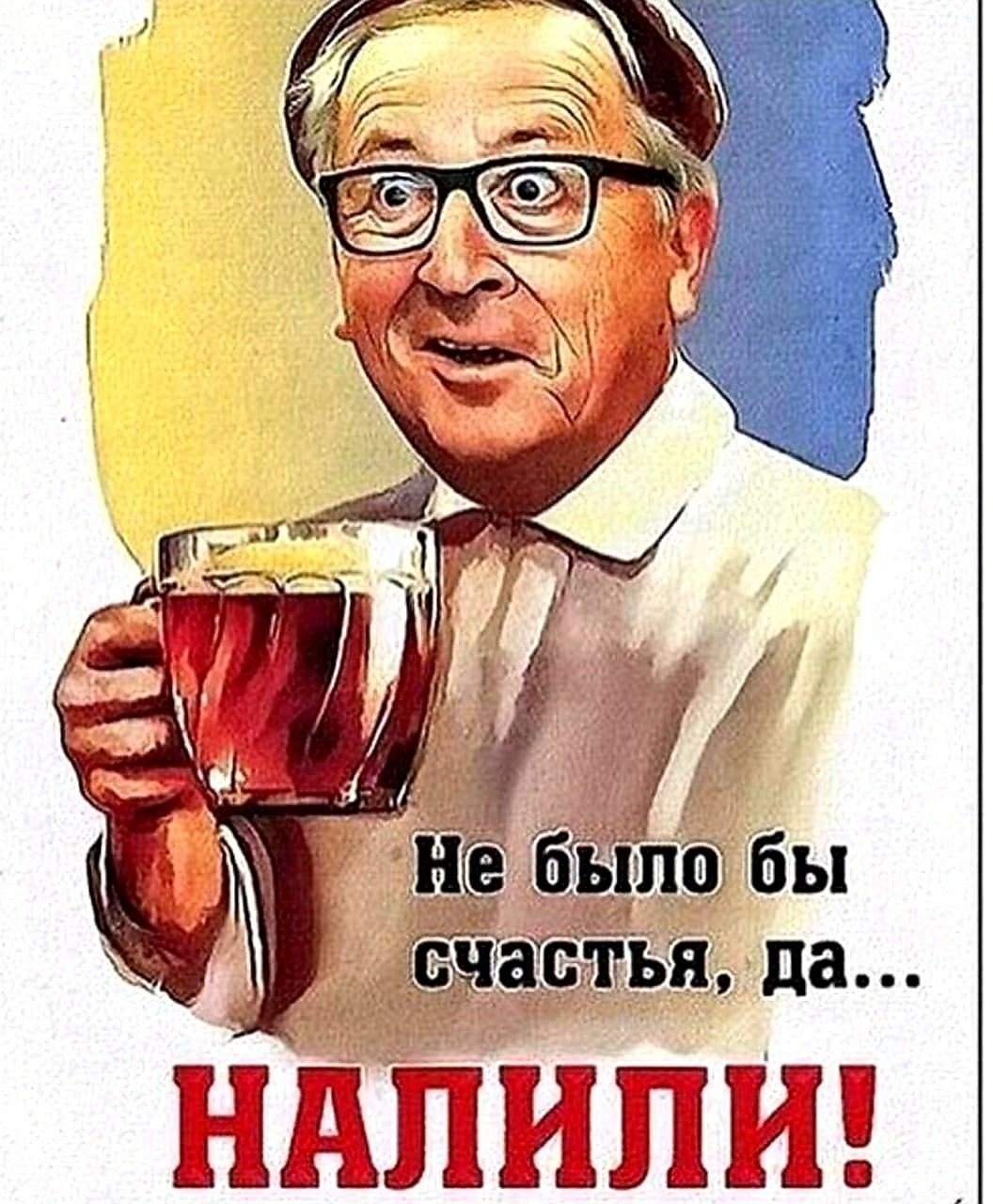 Кантрихуманс Украина и Рейх комиксы