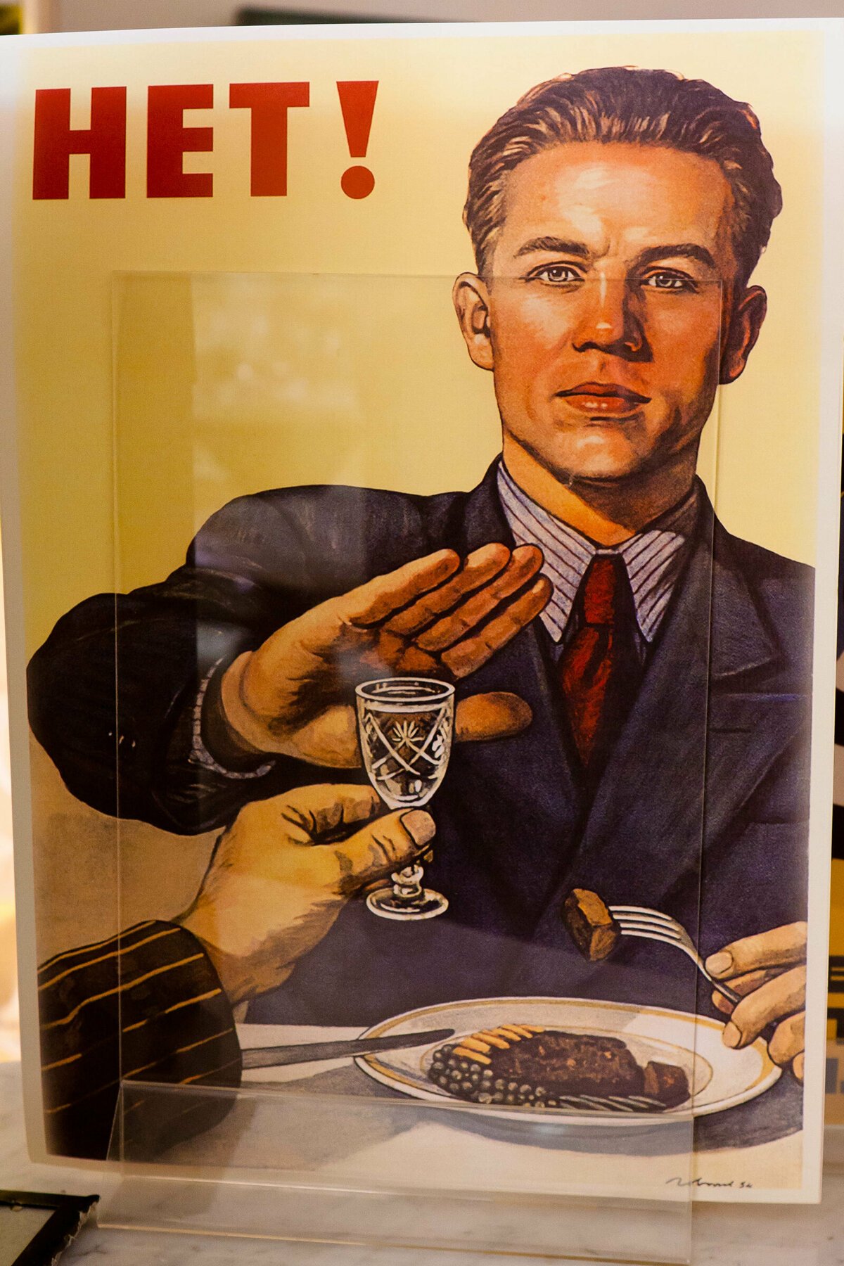 Кантри хуманс Советский Союз