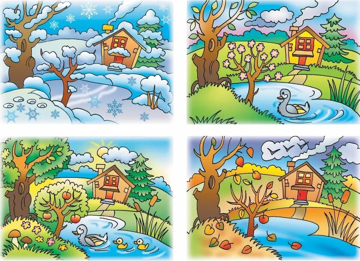 Пейзаж по временам года