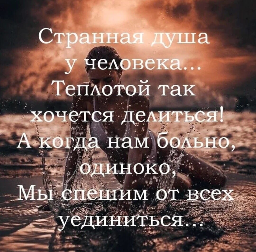 Красивые добрые слова