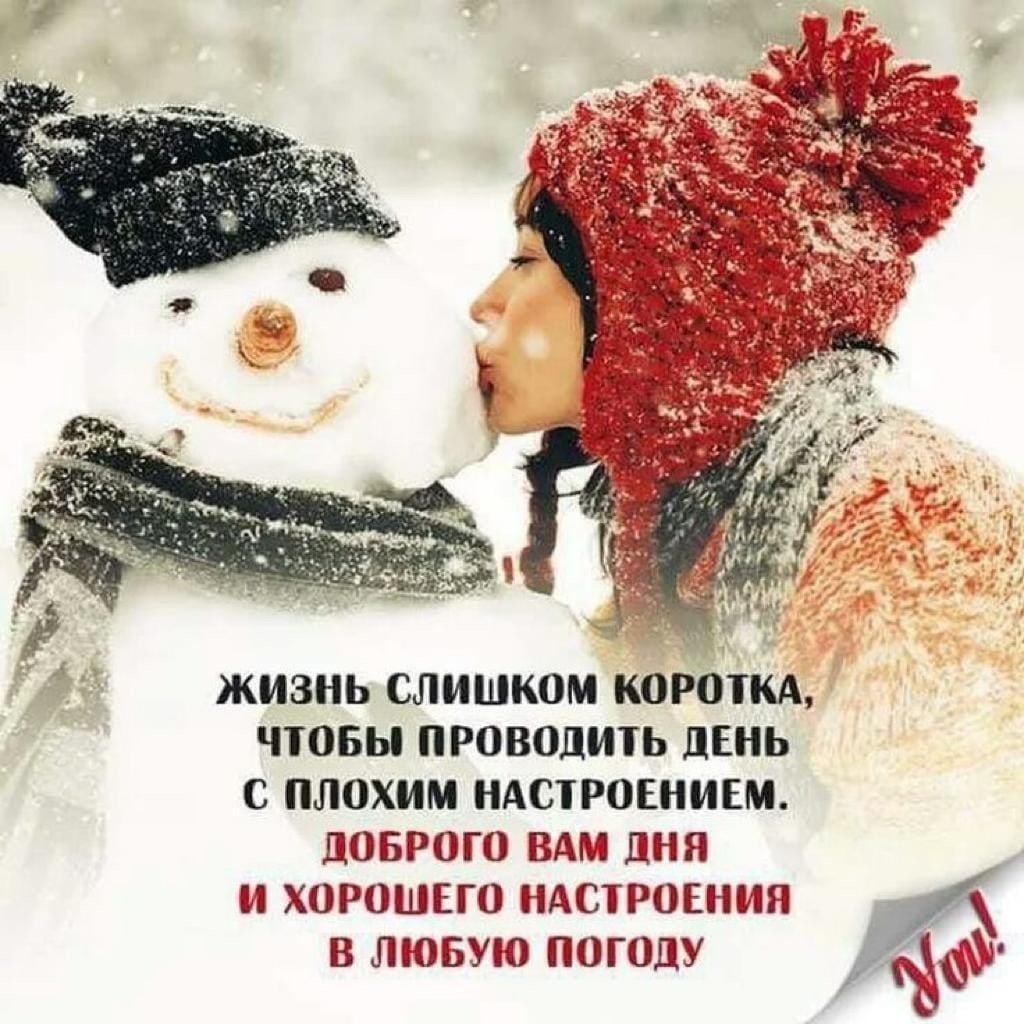 Сердечко из снега