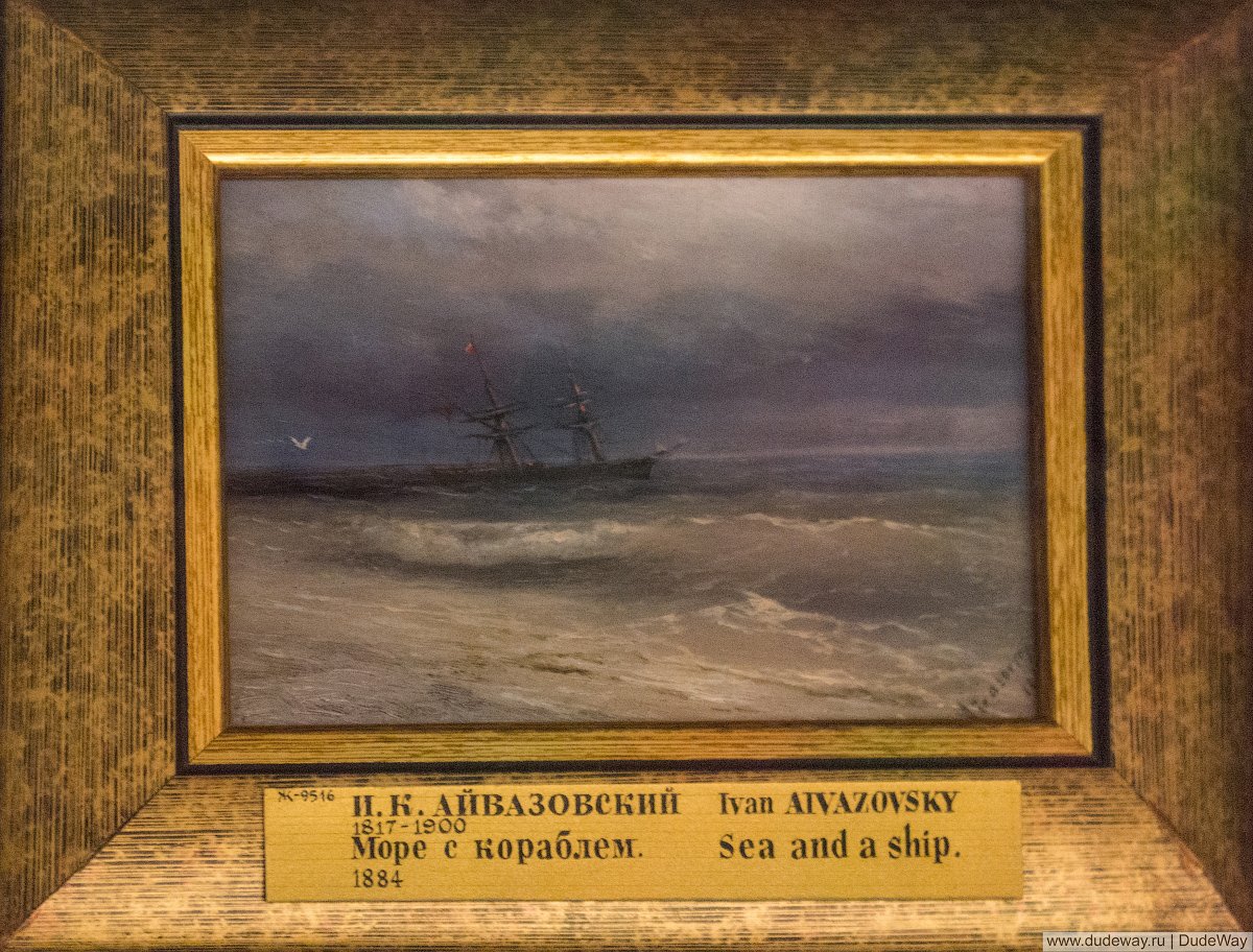 Айвазовский чёрное море картина