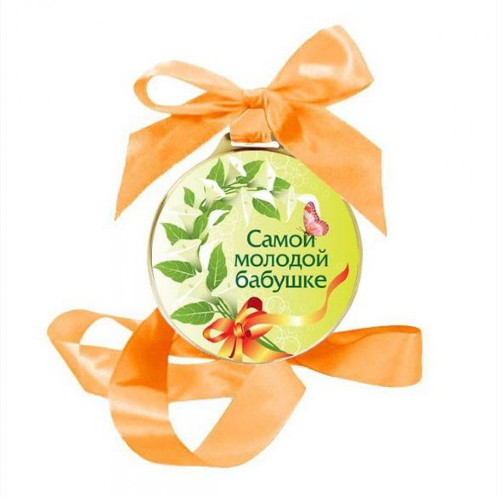 Стала бабушкой поздравления