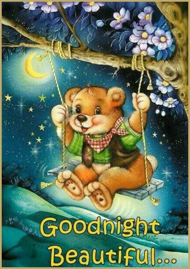 Доброе утро внученька