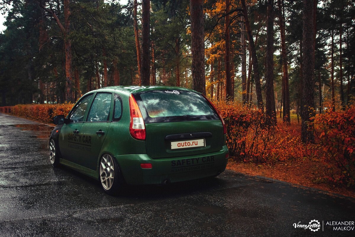 Лада калина картинки