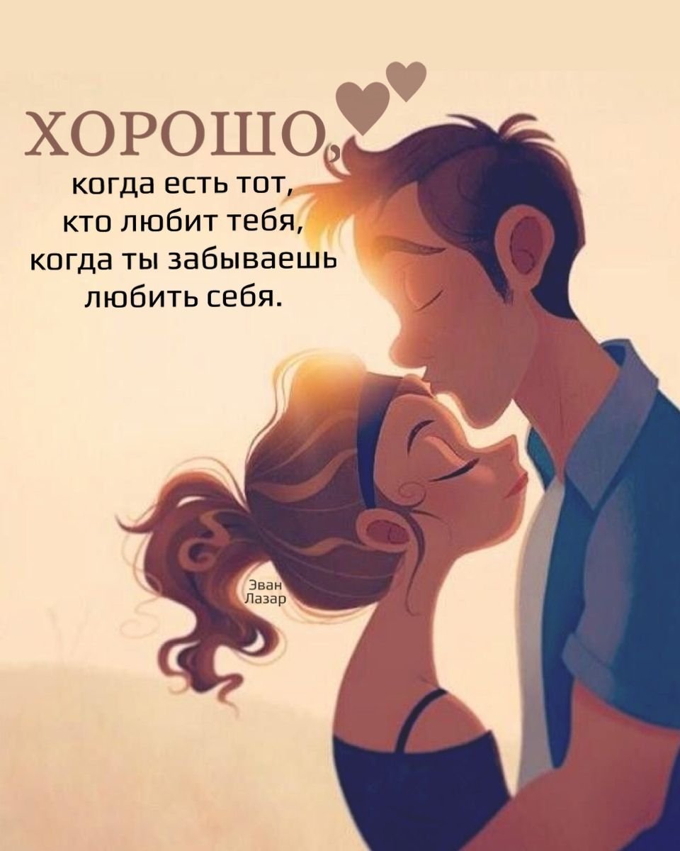 Мультяшные пары