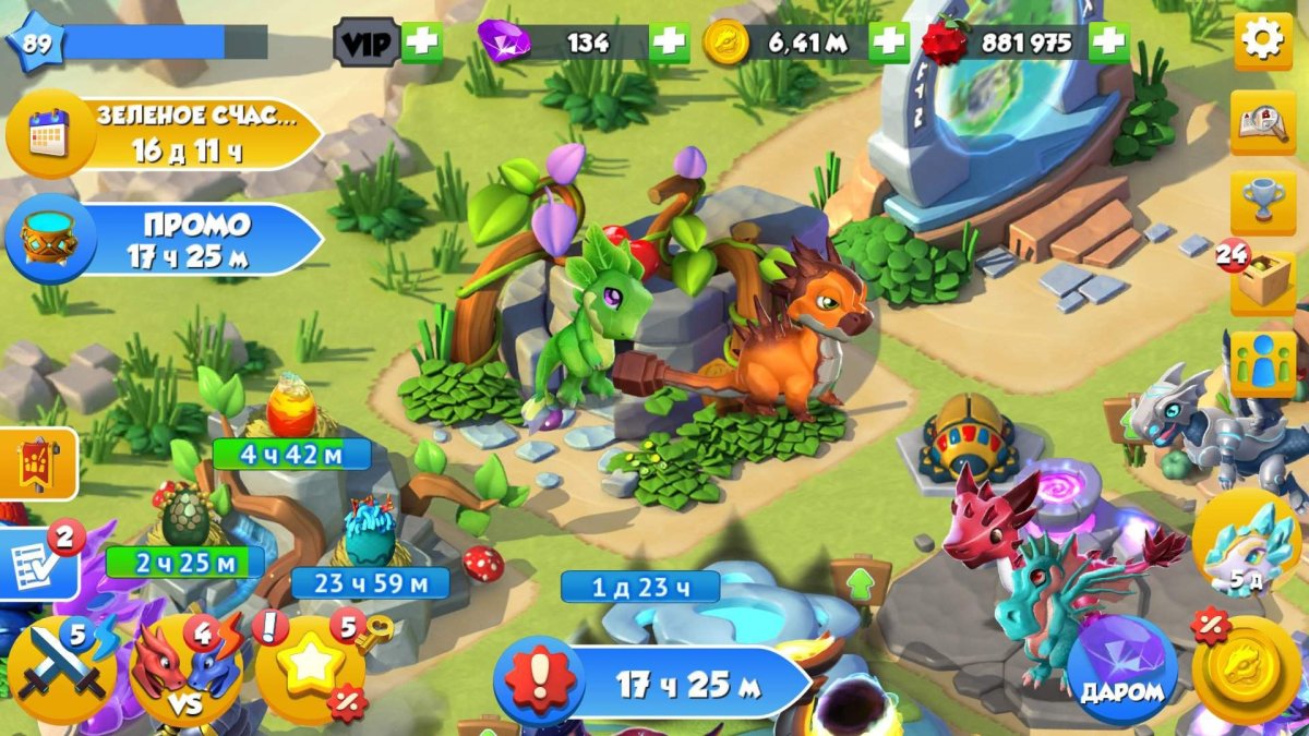 Деко дракономания