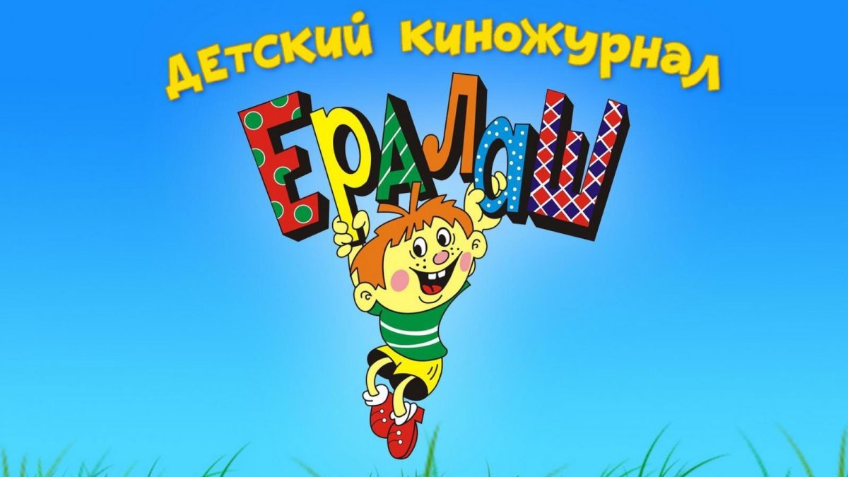 Пара пара пам