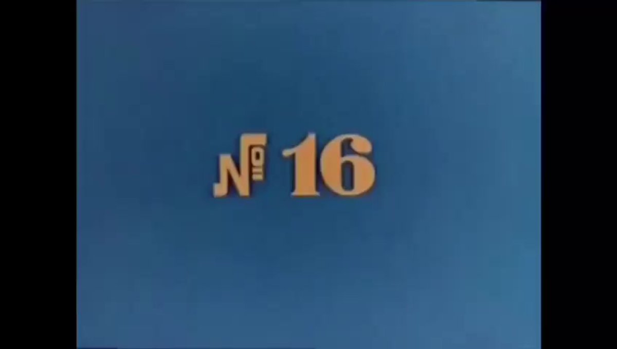 Ералаш 1988 год