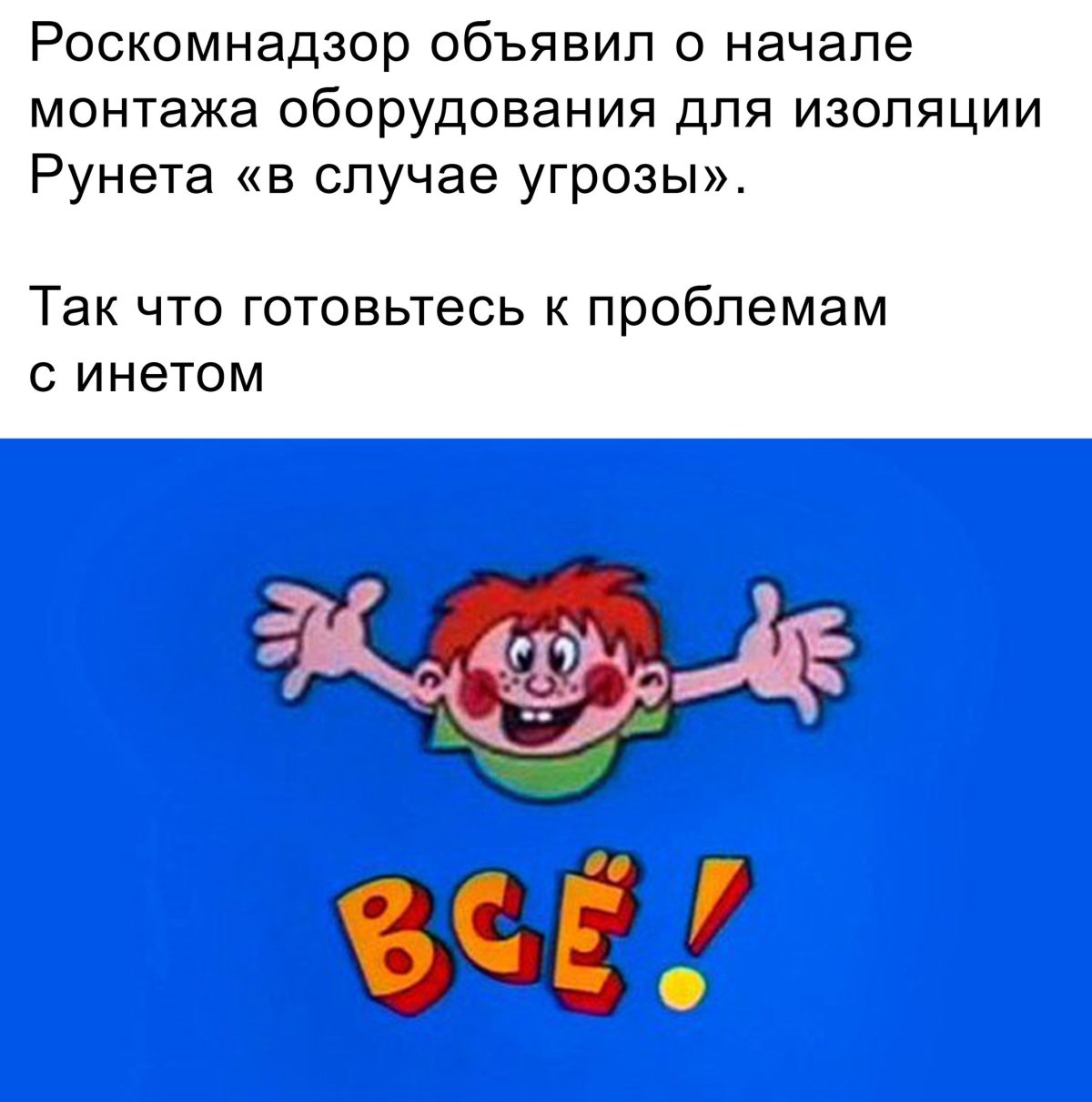 Ералаш логотип