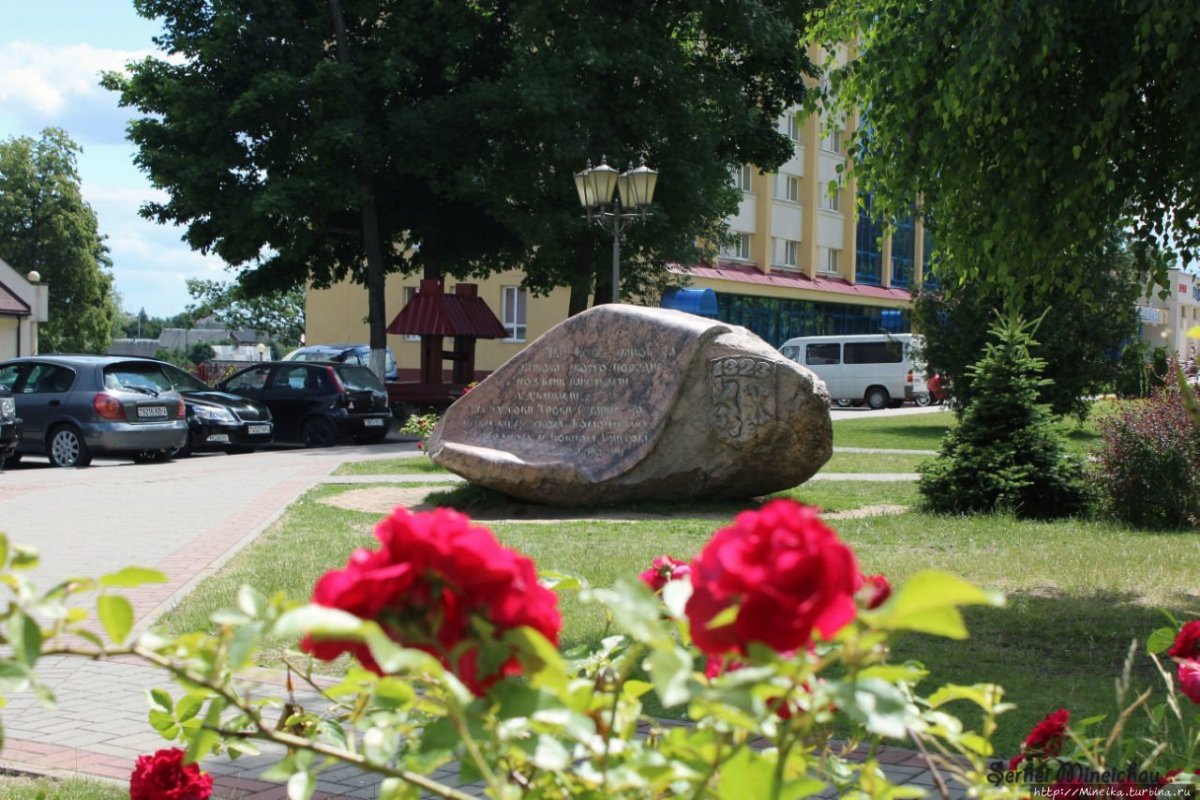 Город Лида парк