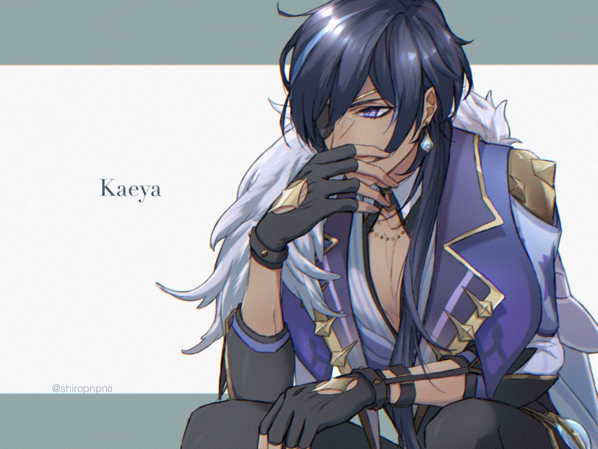 Кайто Геншин