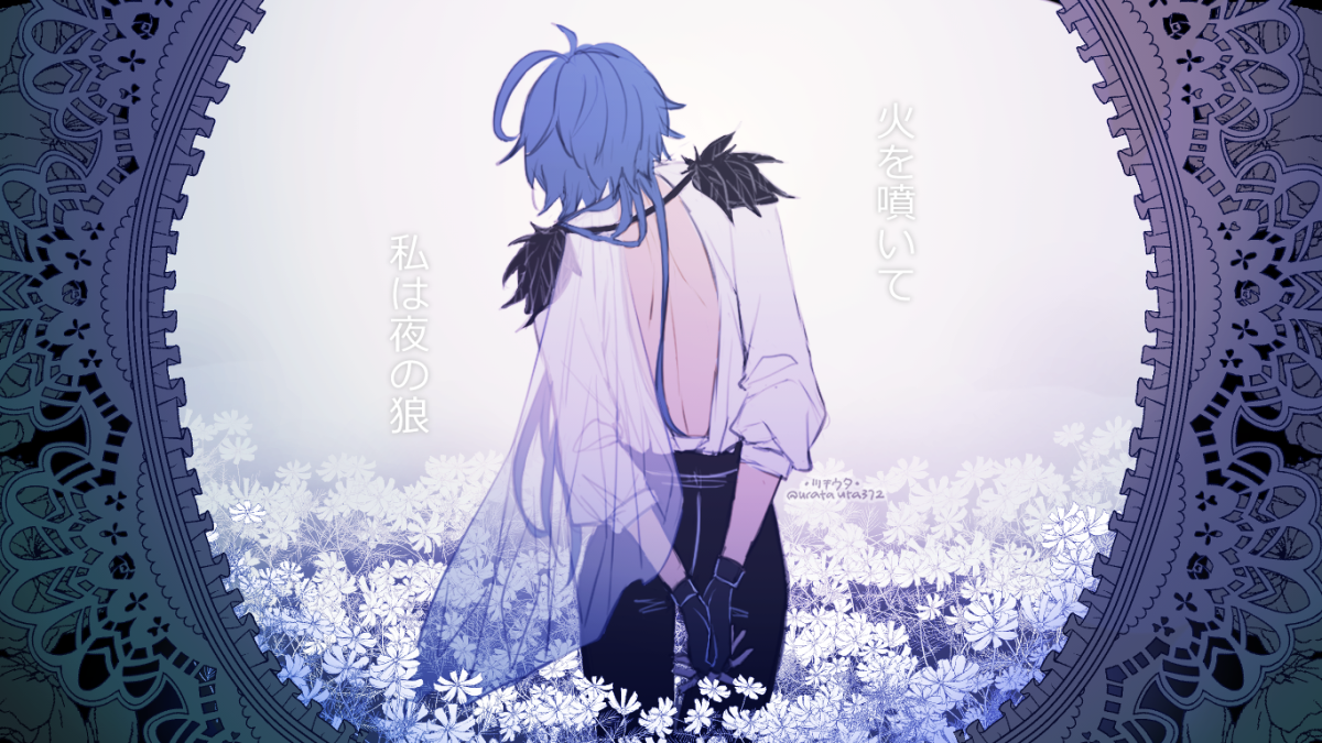 Кэйа Геншин арт