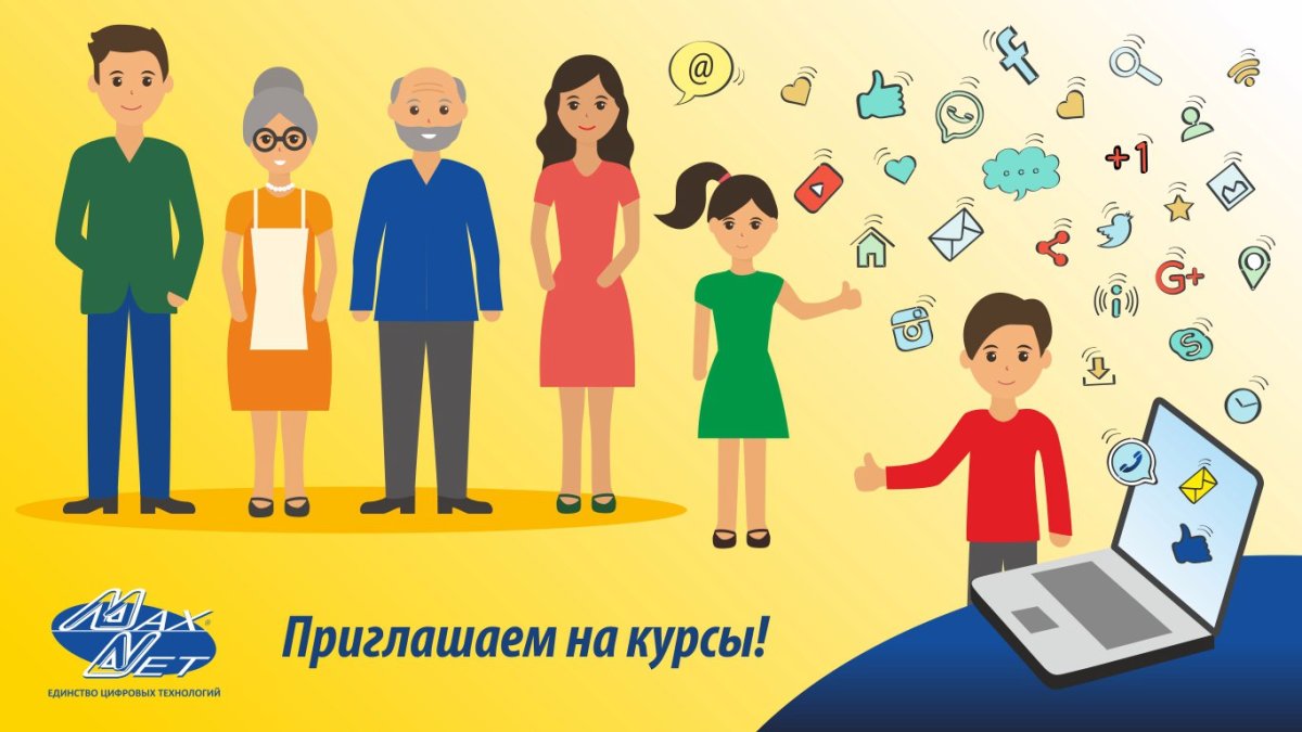 Баннер по профориентации