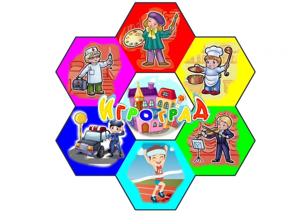 Шоу профессий