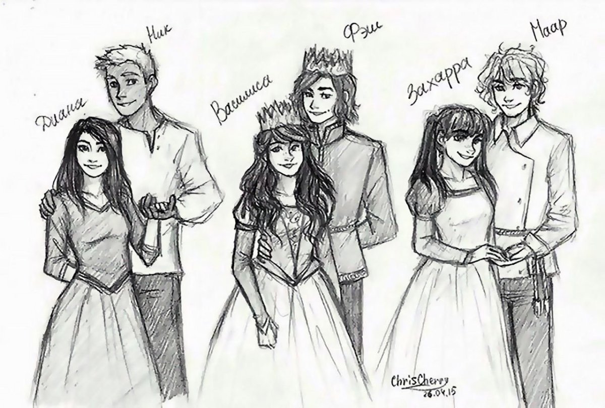 Часодеи герои Василиса и Фэш