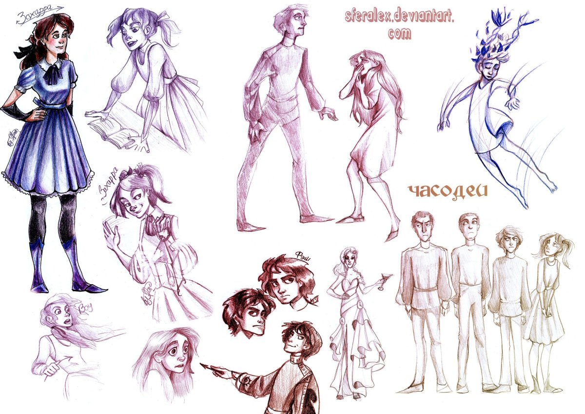 Скетчи Часодеи