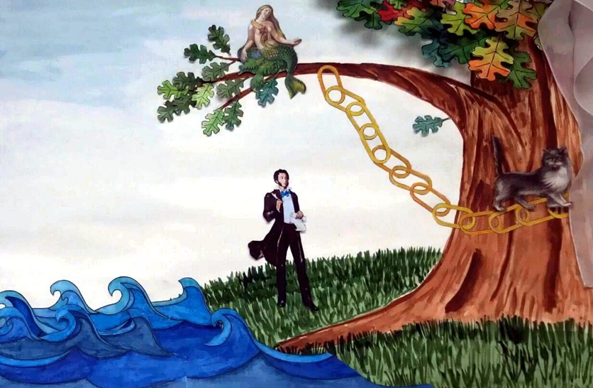 Дуб Пушкина