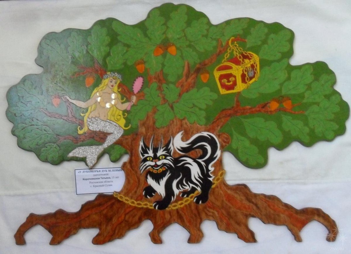 Дуб зеленый златая цепь на дубе том