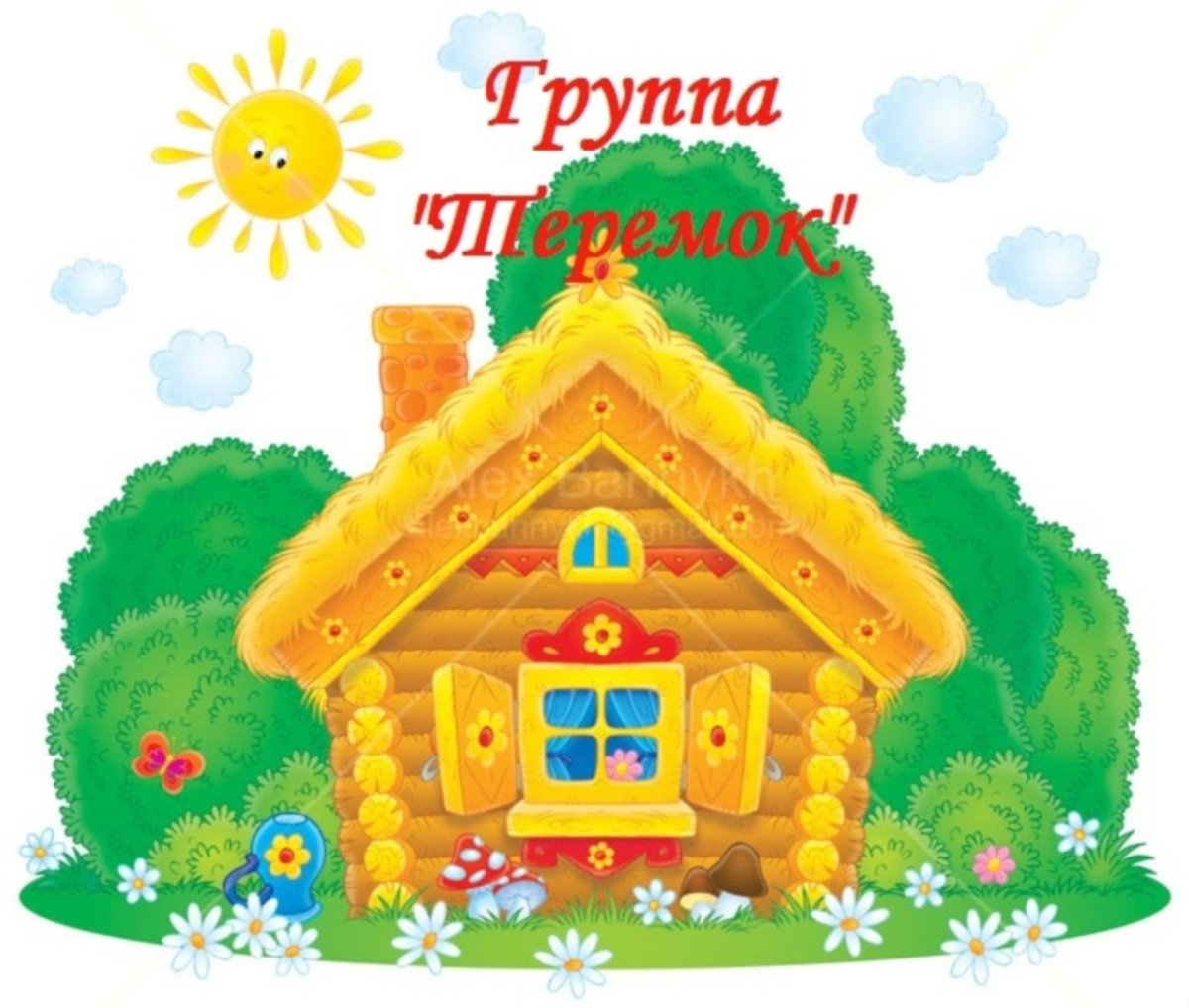 Теремок стенд