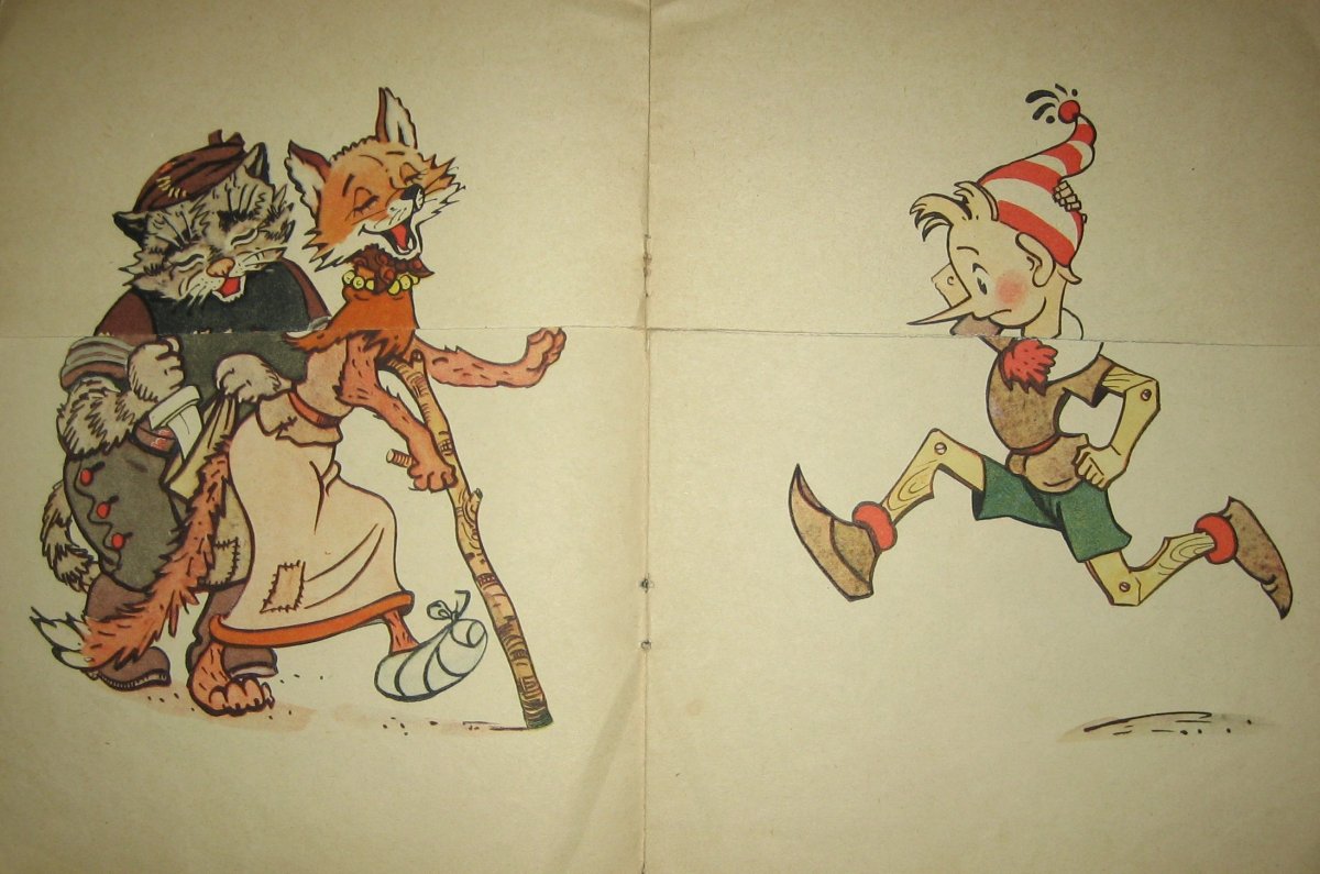 Пиноккио лиса и кот