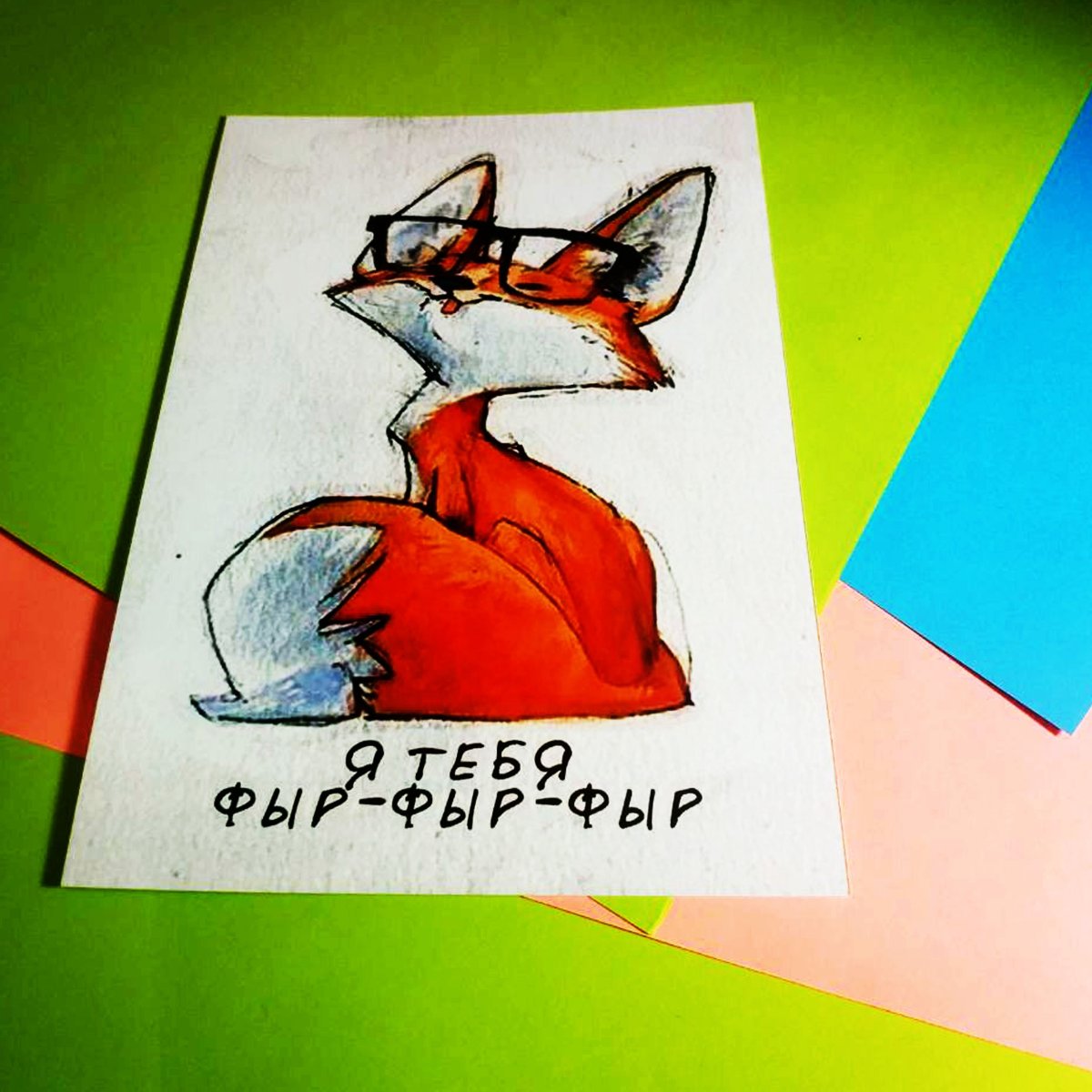 Лиса Алиса рисунок